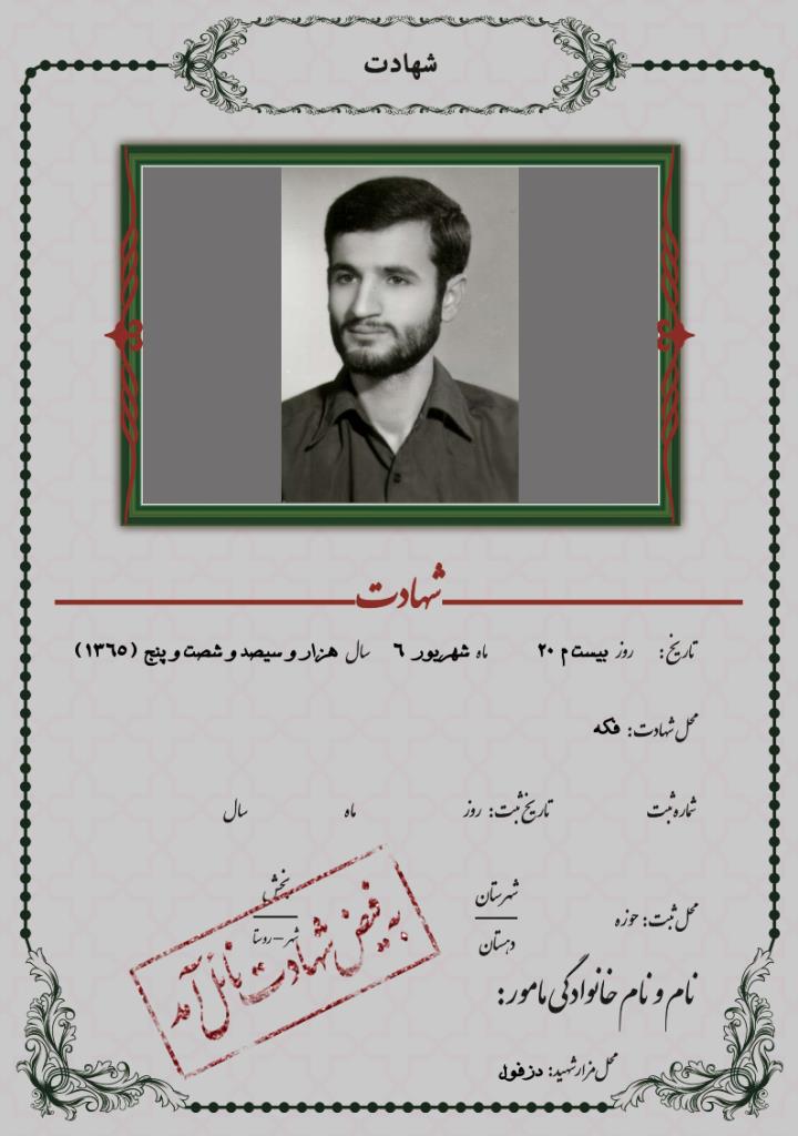 فاقد تصویر